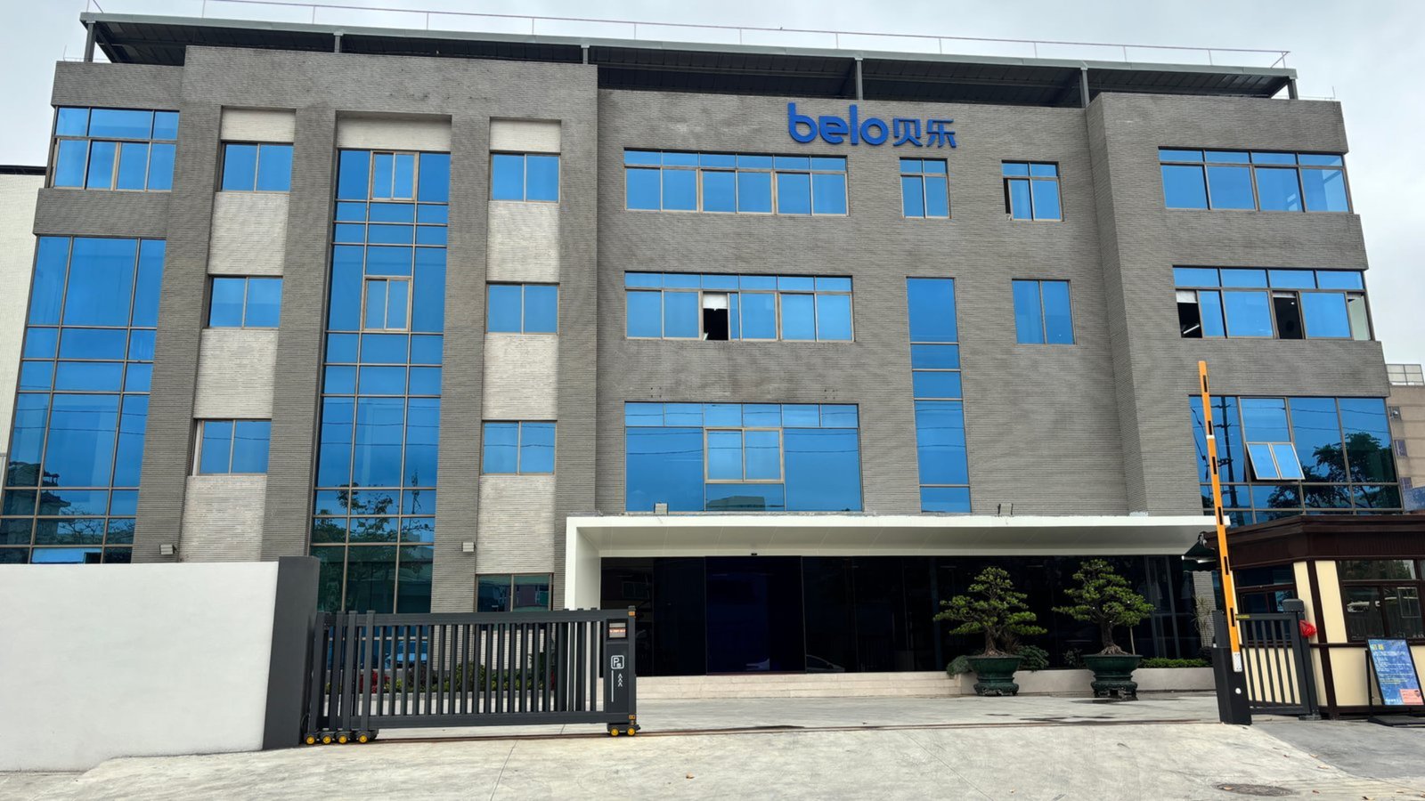 Belo Factory Entrance